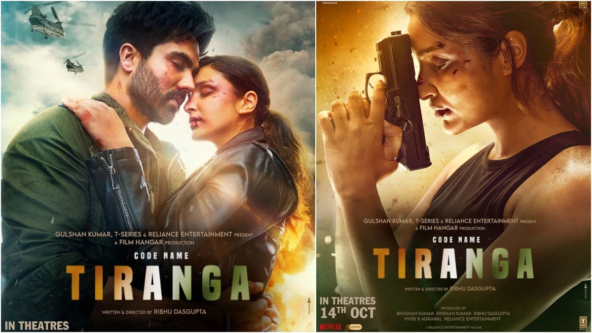 Code Name Tiranga: Parineeti Chopra share first look with holding a gun in hand, See new poster here
