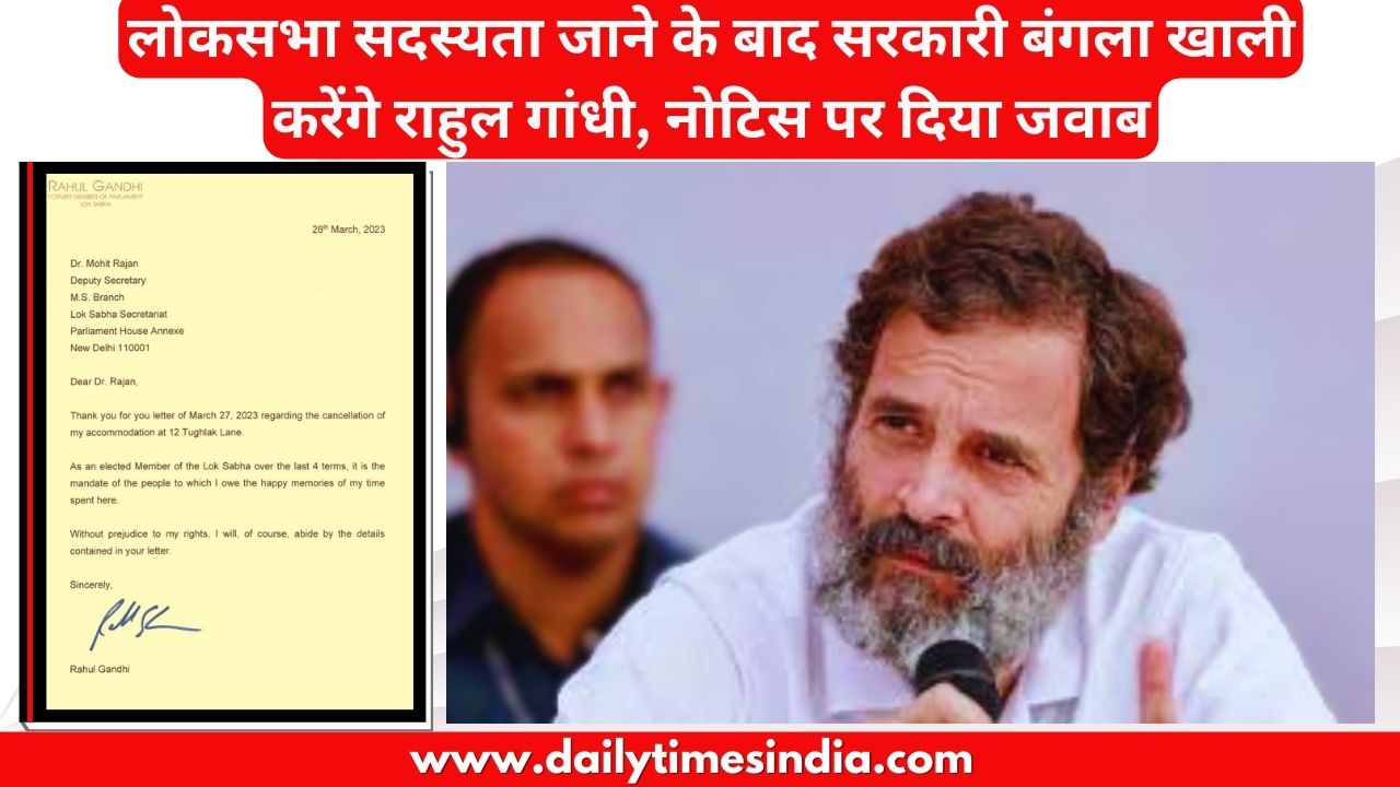 Rahul Gandhi to vacate government bungalow after losing Lok Sabha mandate, replied on notice