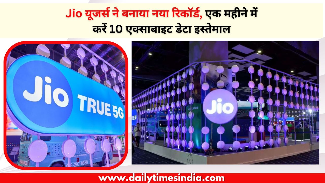 Jio users set a new record, use 10 exabyte data in a month