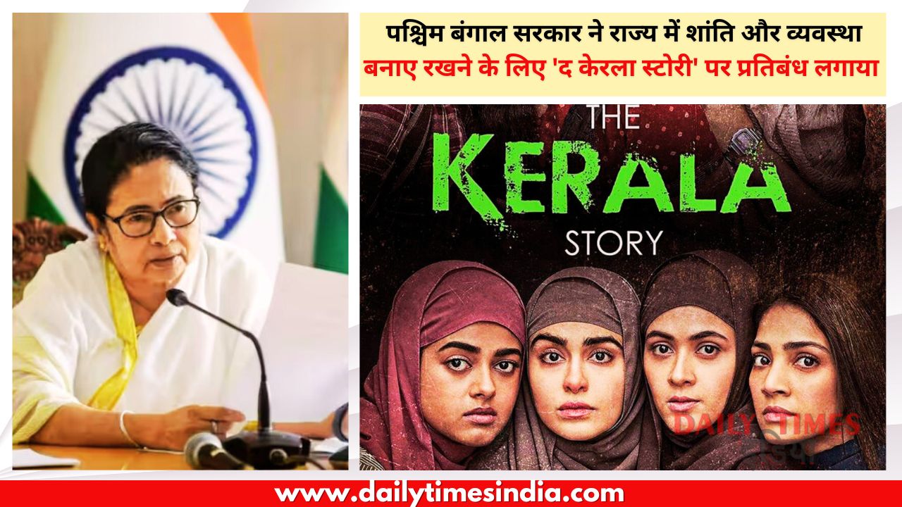 West Bengal Govt bans ‘The Kerala Story’ to maintain peace and order in the state
