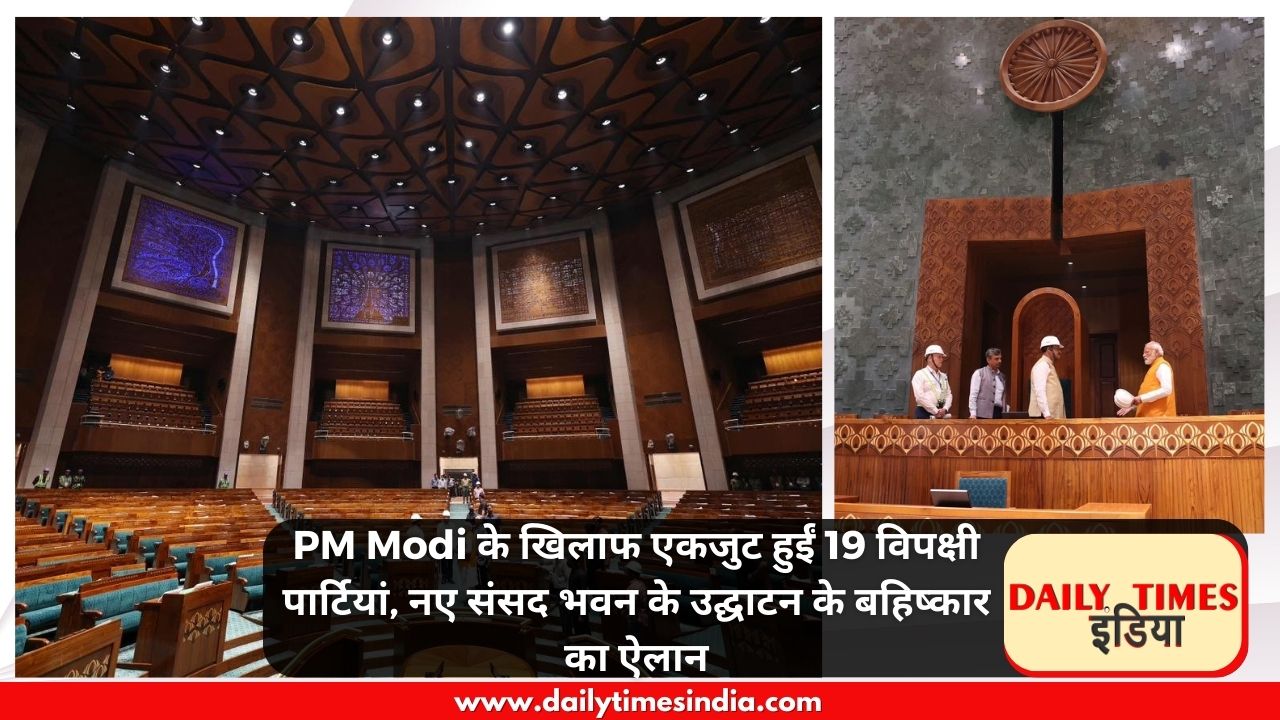 19 Opposition parties unite against PM Modi, declares boycott inauguration of new Parliament building