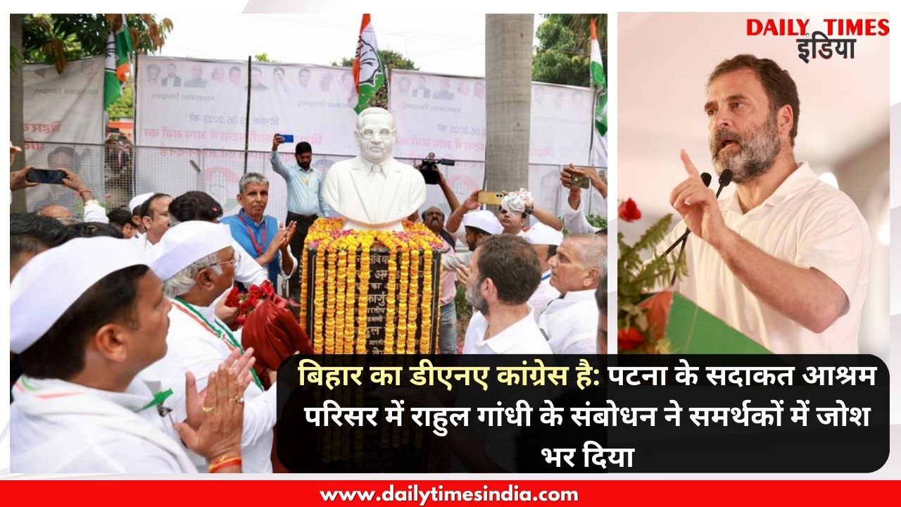 Bihar’s DNA is Congress: Rahul Gandhi’s address energizes supporters at “Sadaqat Ashram” complex in Patna