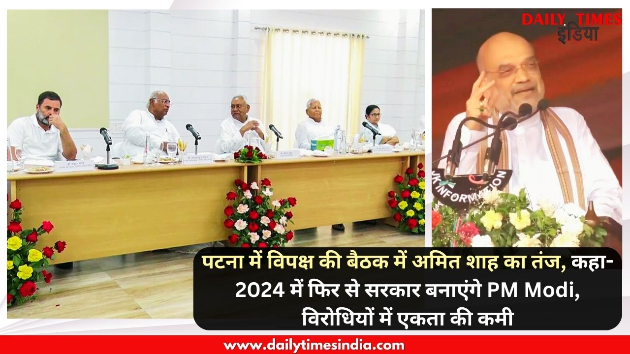 Amit Shah’s jibe at opposition meet in Patna, says-PM Modi will secure Govt again in 2024, Opponents lack unity