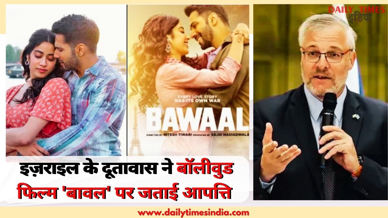 “Holocaust portrayal sparks controversy: Israel’s Embassy objects to Bollywood film ‘Bawaal’