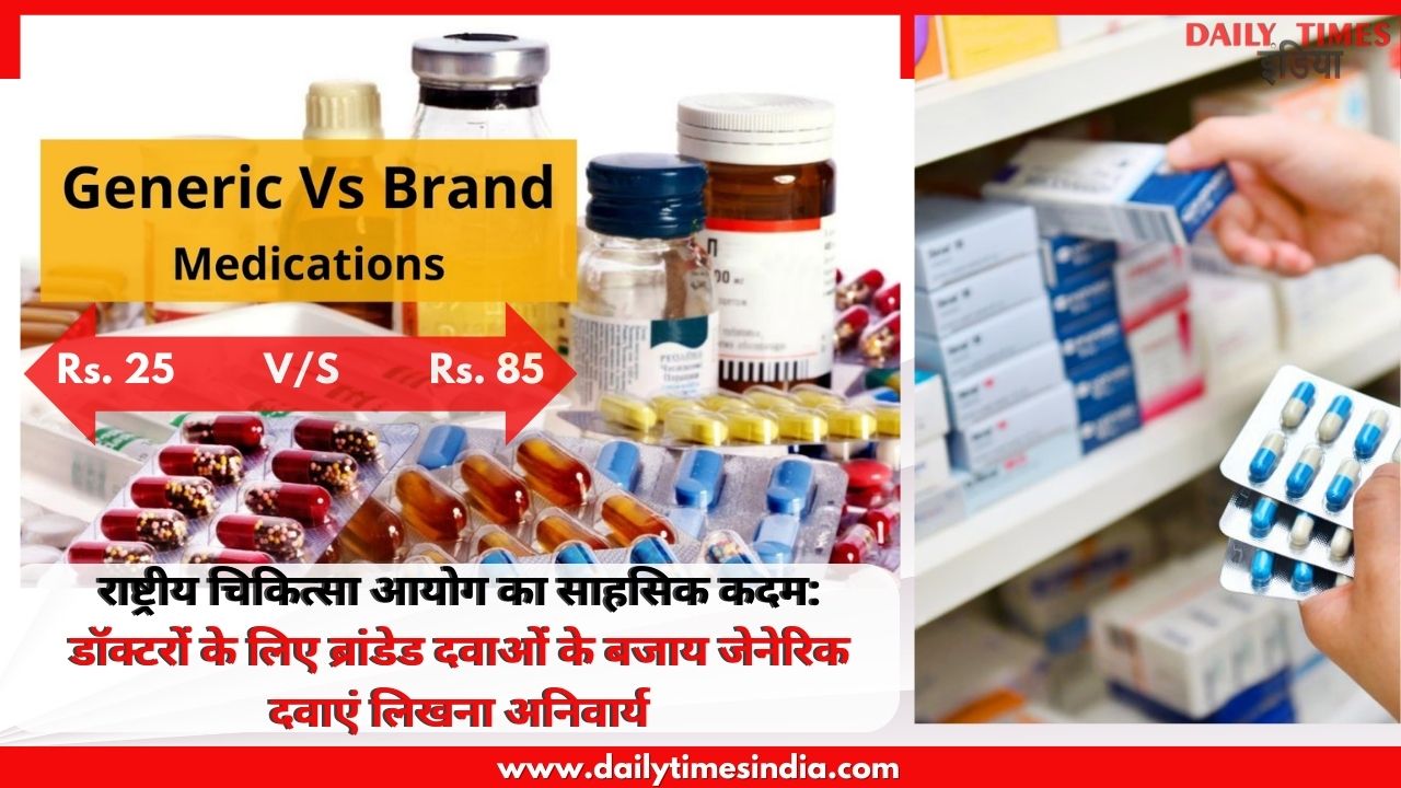 National Medical Commission’s bold move: Doctors mandated to prescribe Generic Medicines over branded