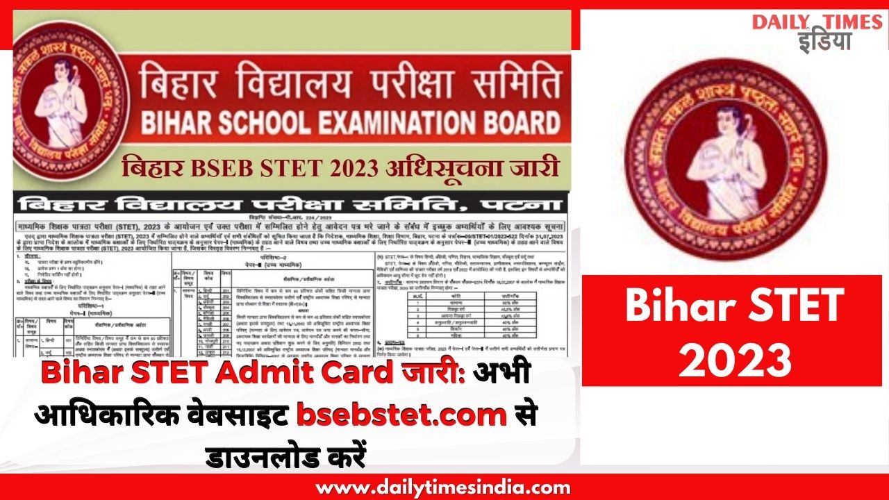Bihar STET Admit Card 2023 released: Download now on Official website bsebstet.com