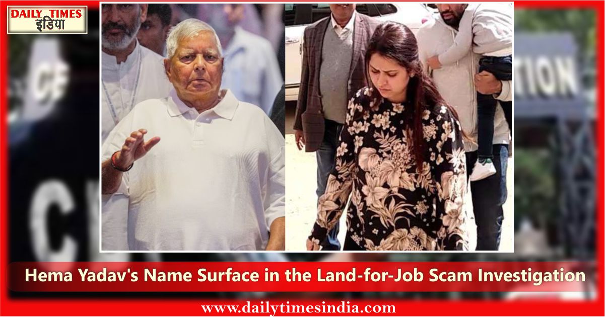 Lalu Yadav’s daughter Hema Yadav named in latest Land-for-Job scam charge sheet