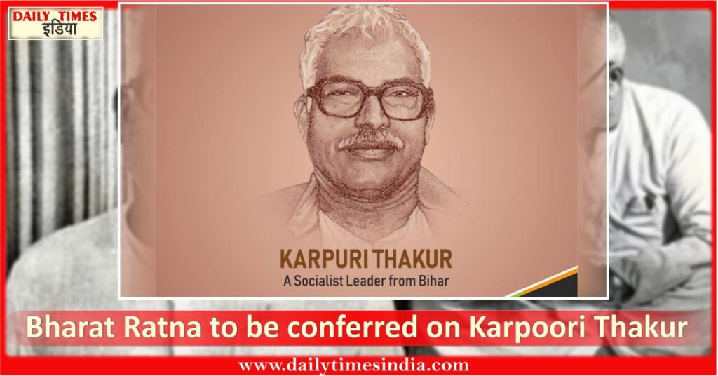 “Bharat Ratna to honors former Bihar CM Karpoori Thakur on eve of 100th birth anniversary”